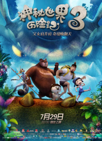 av超碰